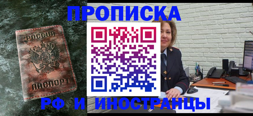 временная регистрация поиск в Гаврилов-Яме